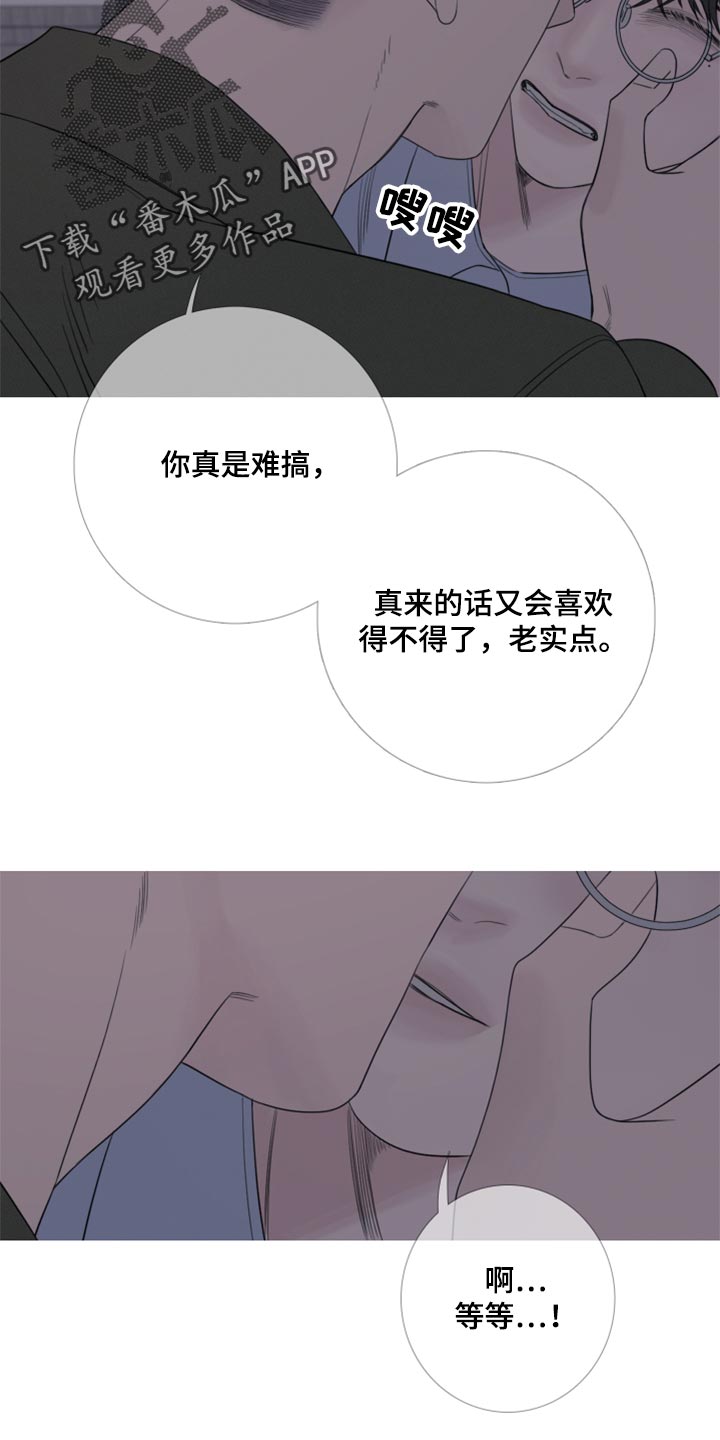 鬼门关的意思漫画,第46章：清醒2图