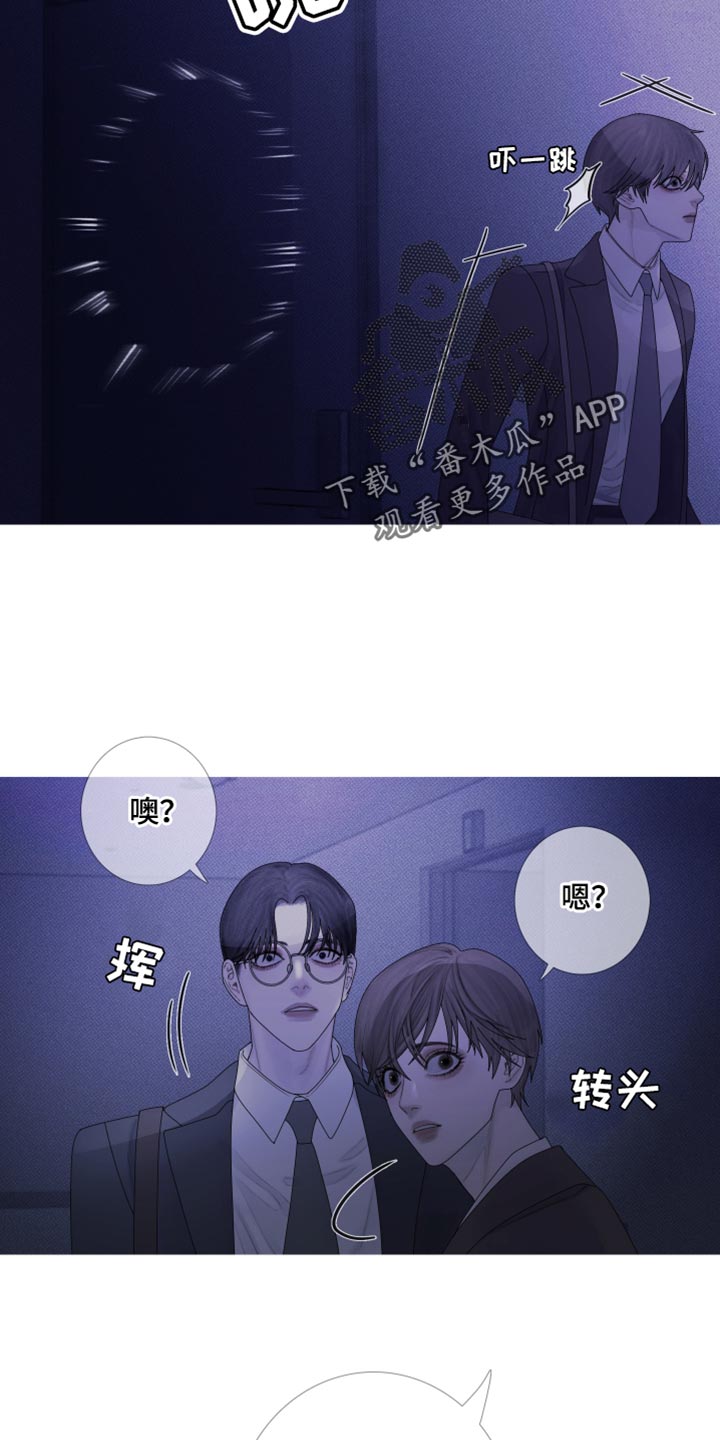 鬼门关电影朱一龙免费漫画,第59章：【第二季】绝对不可能2图