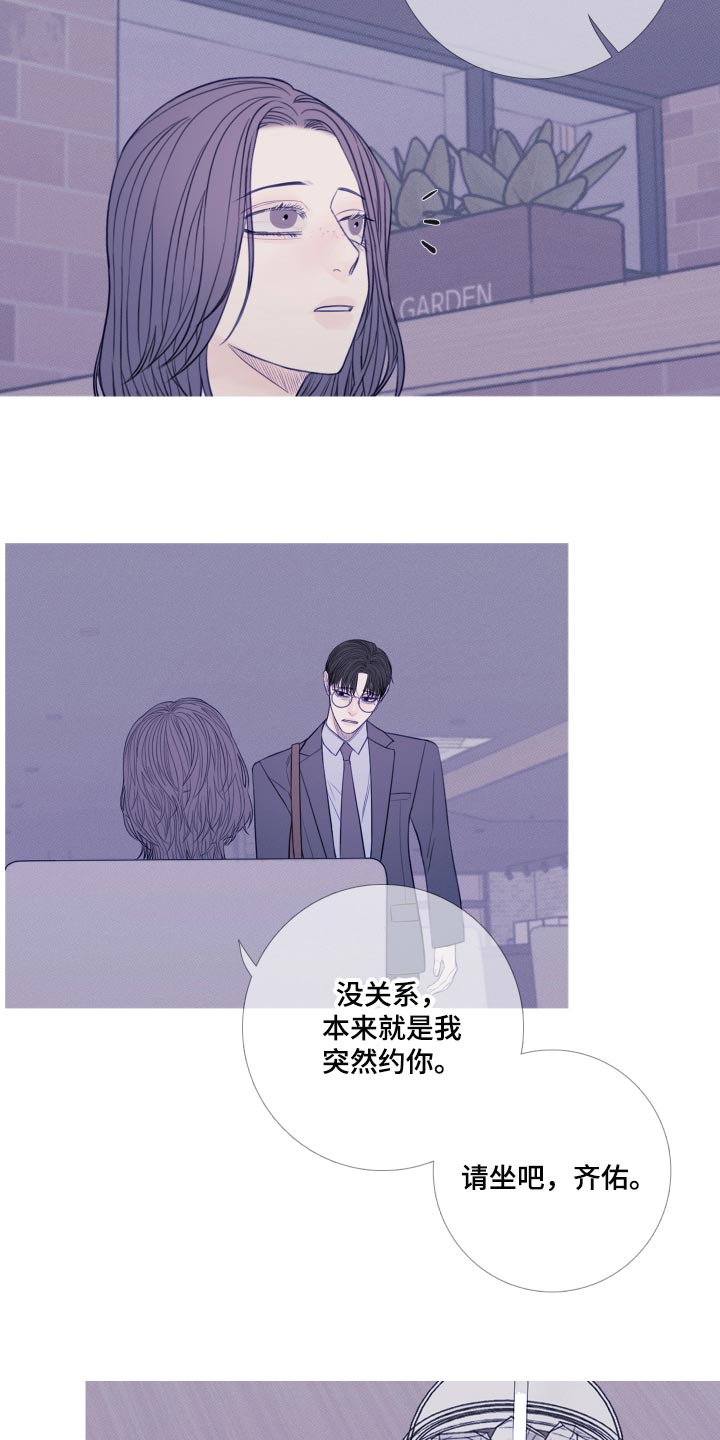 鬼门关太极漫画,第48章：证据2图