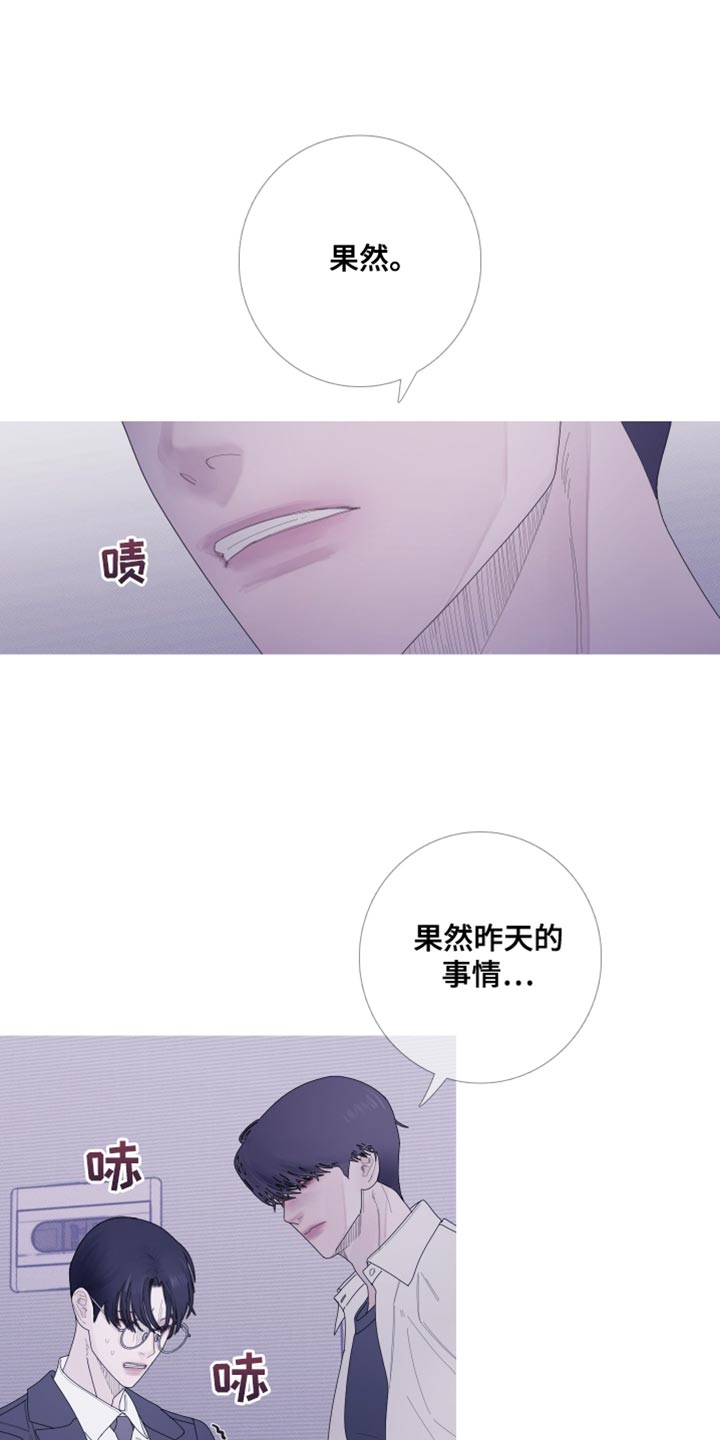 鬼门关电视连续剧全集免费观看漫画,第60章：【第二季】并肩睡在一起2图