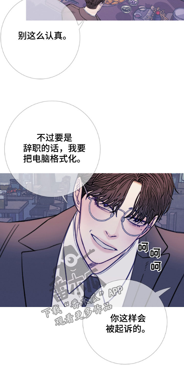 鬼门送死是什么生肖漫画,第38章：喝醉1图