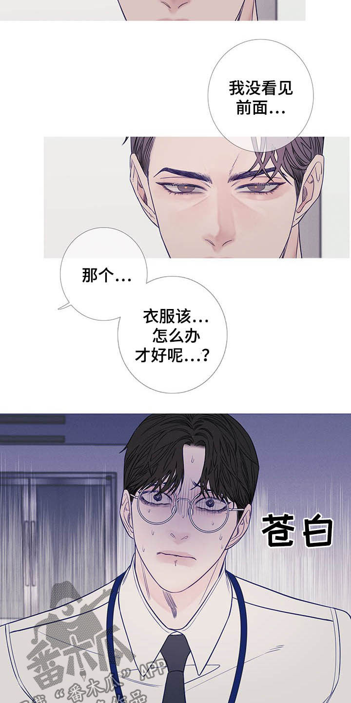 鬼门关叶晚秋全集漫画,第37章：请客2图