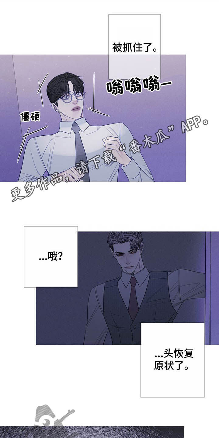 鬼门关玉门关歌曲漫画,第31章：吓晕1图