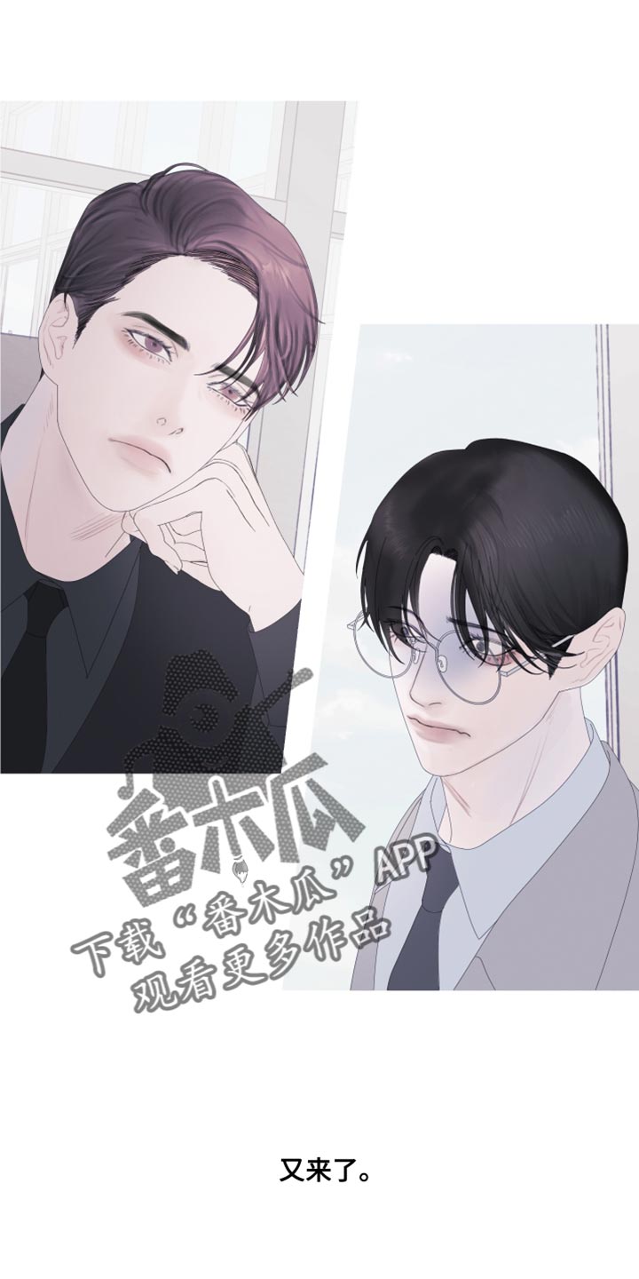 鬼门关漫画,第65章：【第二季】现在跟我聊聊吧1图