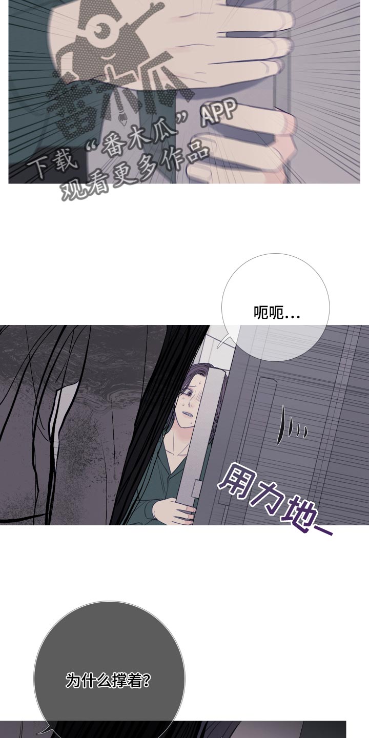 鬼门关走了一遭什么意思漫画,第44章：缘分2图