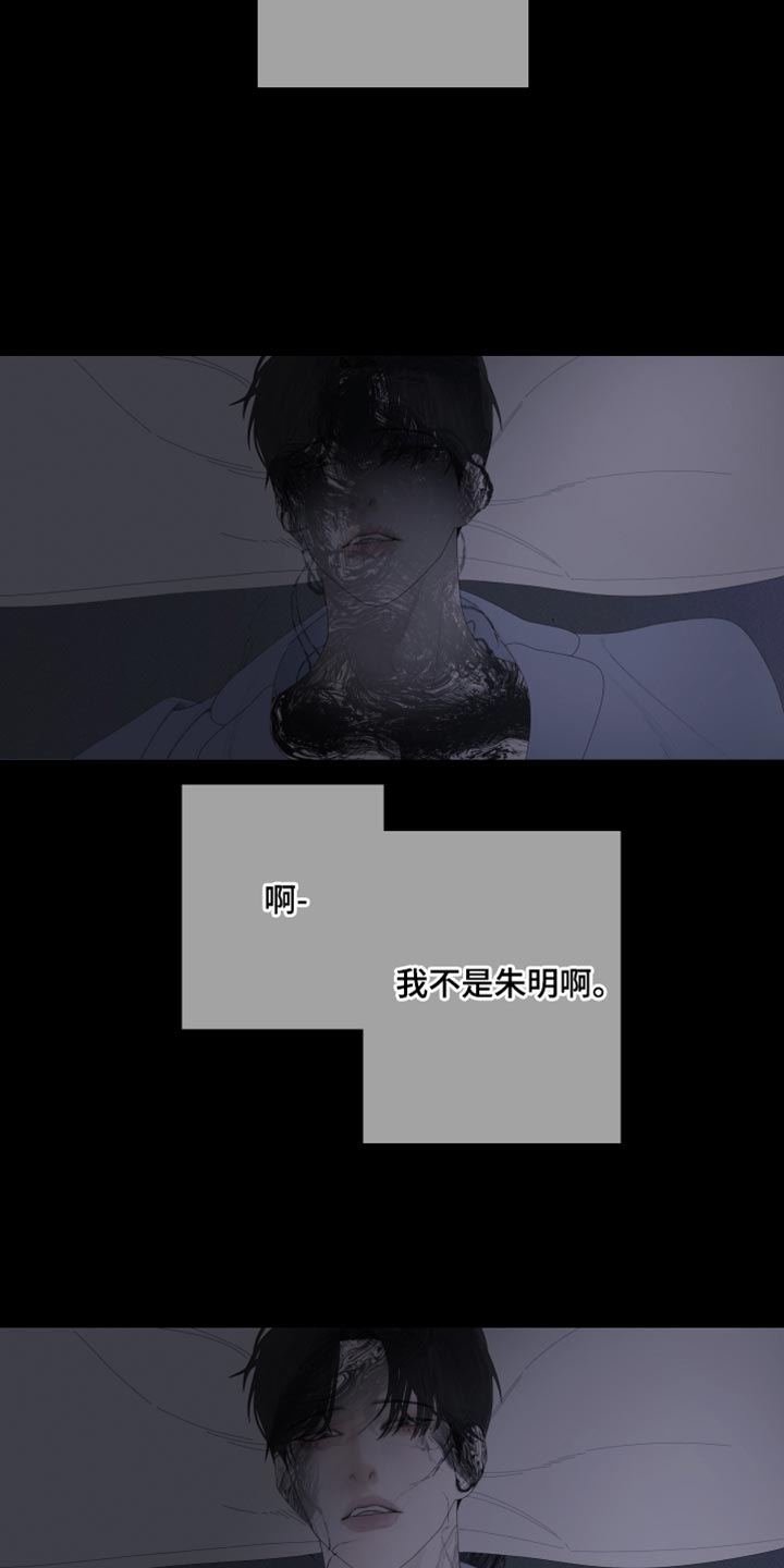 鬼门关玉门关歌曲漫画,第64章：【第二季】没人可问1图