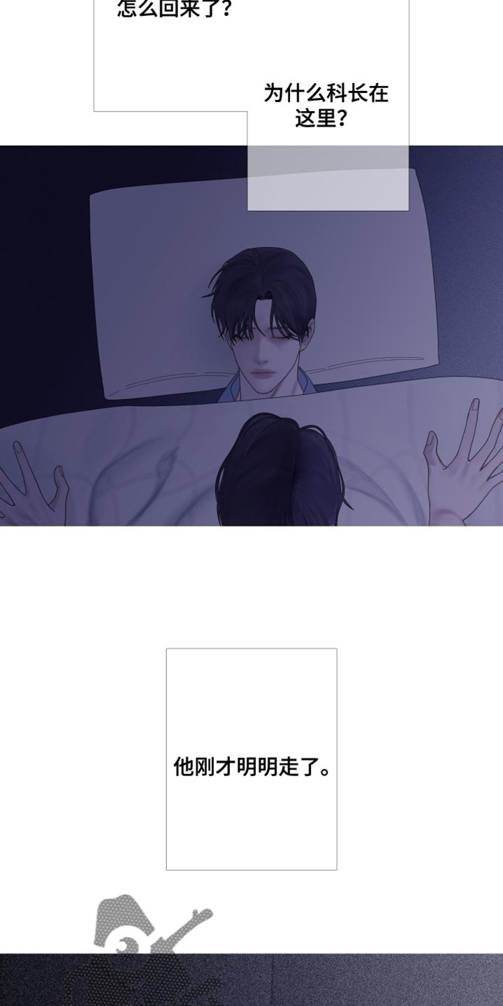 鬼门关漫画,第62章：【第二季】为什么会在这里1图