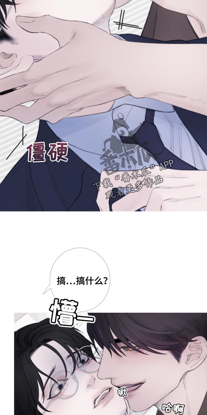 鬼门关什么意思漫画,第55章：【第二季】期待2图