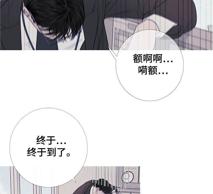 鬼门关的意思漫画,第33章：纠缠2图