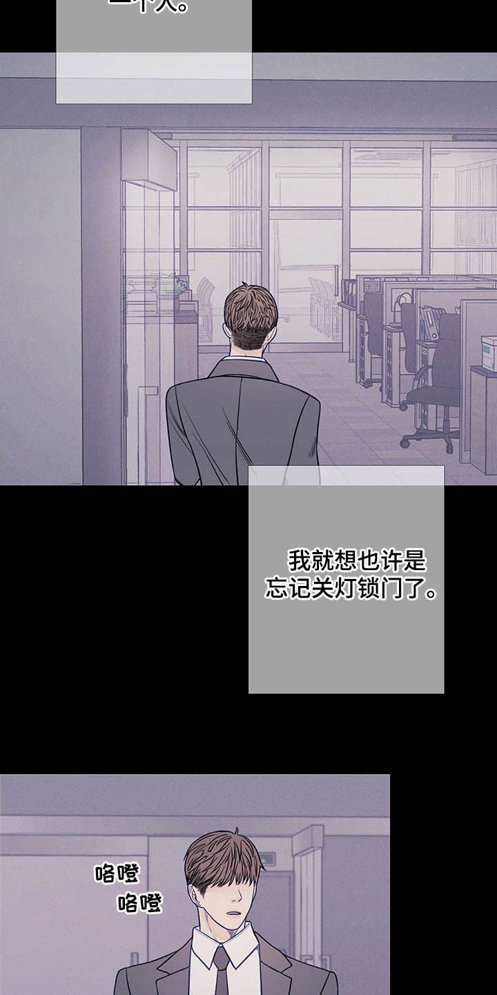 鬼门关玉门关歌曲漫画,第36章：回忆1图