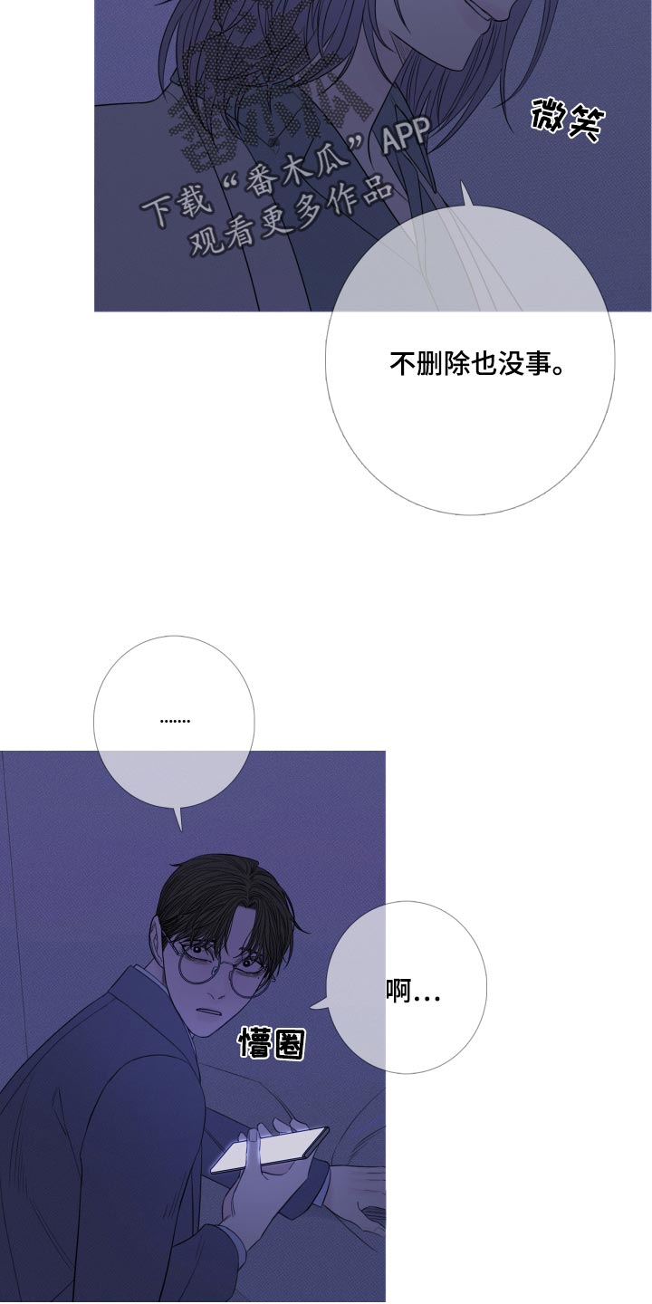 鬼门关玉门关歌曲漫画,第51章：必须离开这里2图