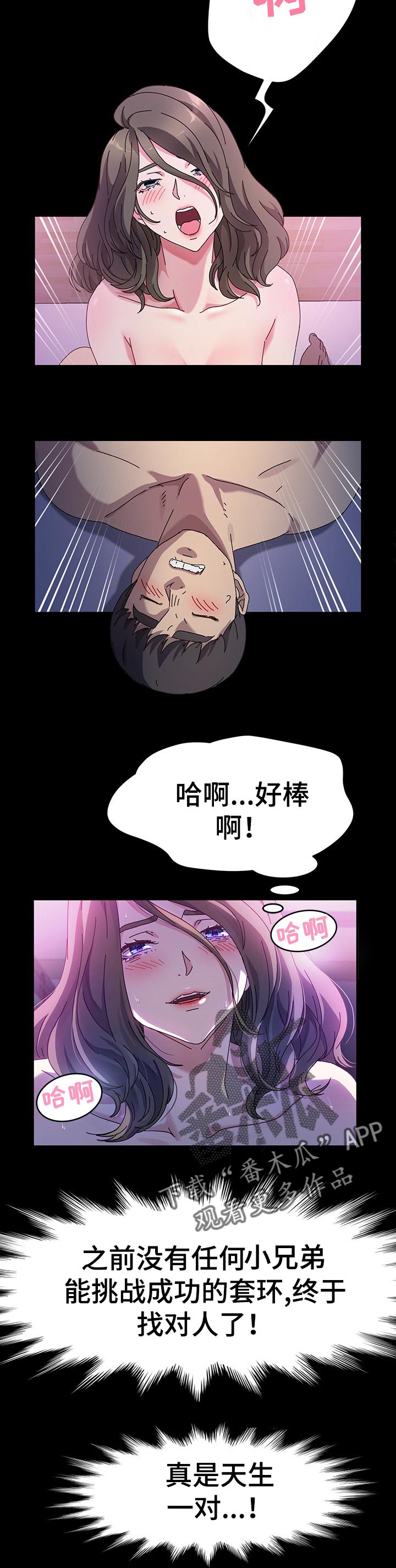 画室模特漫画免费阅读漫画,第39章：痛苦1图