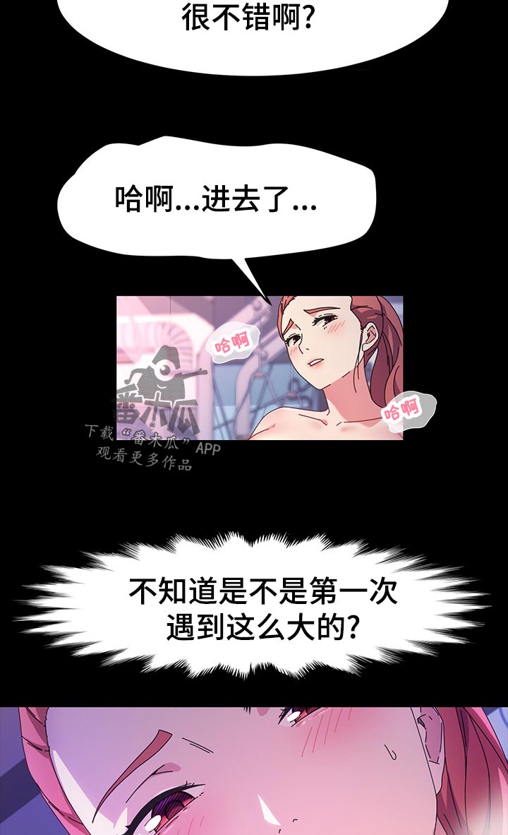 画室模特漫画,第59章：康复运动1图