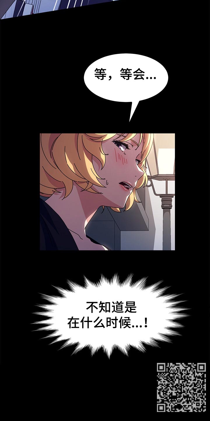 画室模特招聘郑州漫画,第52章：什么时候2图