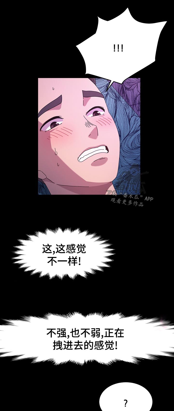 画室模特是什么漫画,第59章：康复运动1图