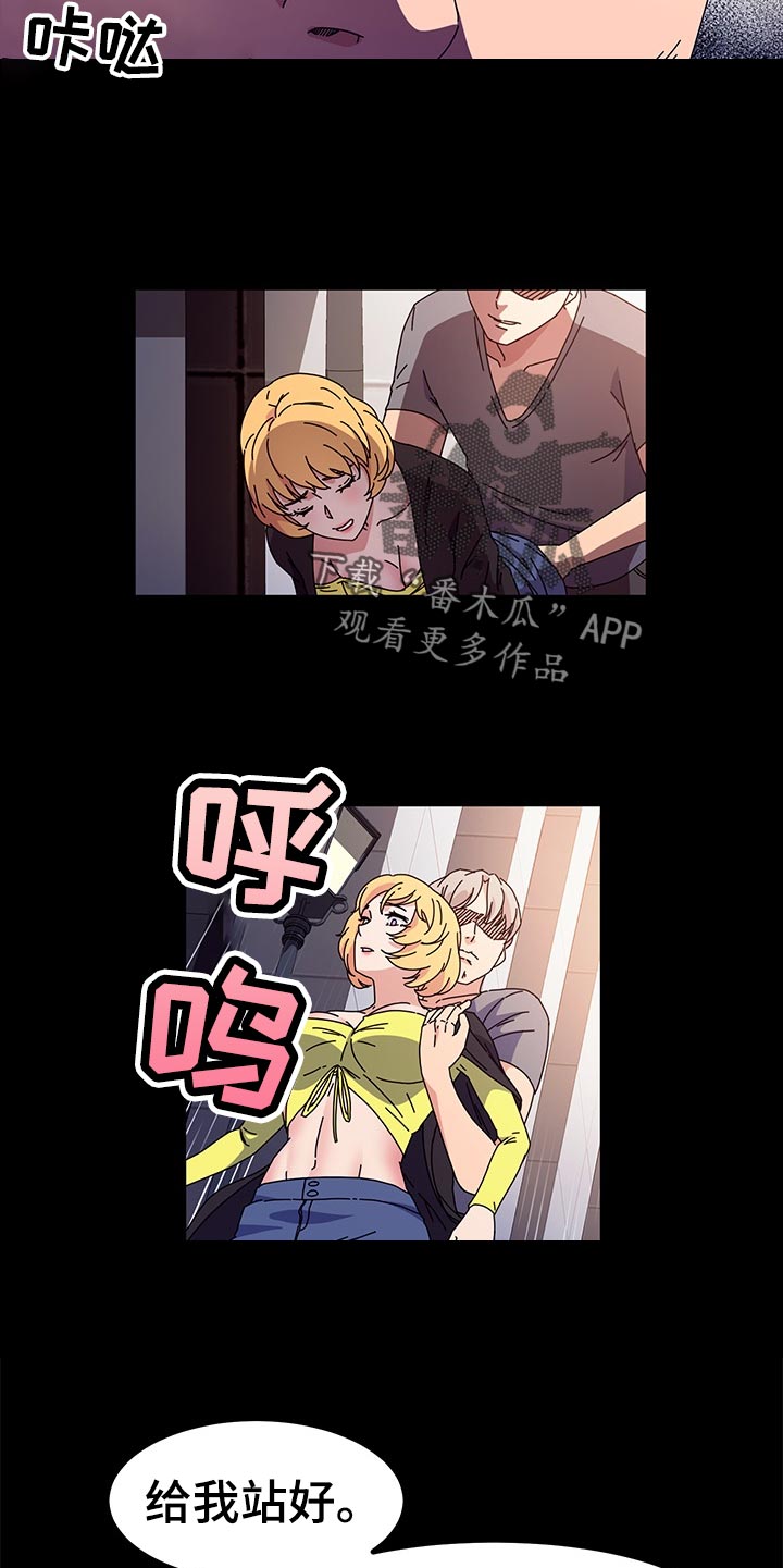 画室模特公司漫画,第52章：什么时候1图