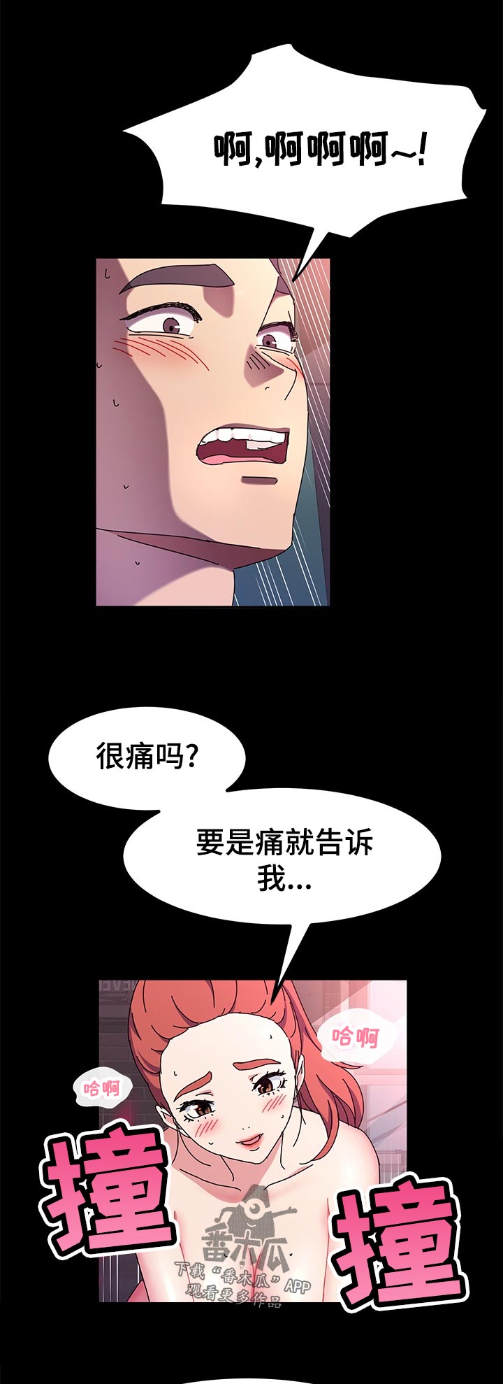 画室模特漫画,第60章：再来一组1图