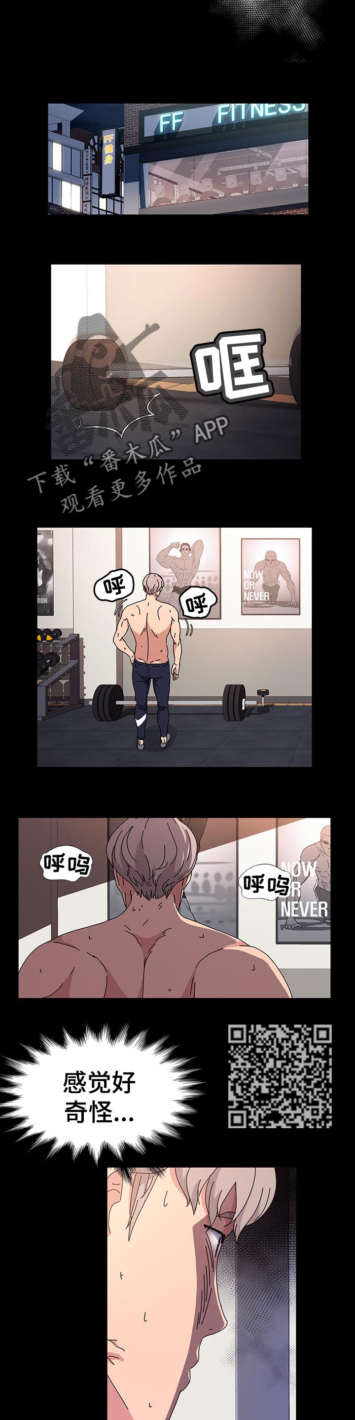 画室模特韩漫免费漫画,第40章：调查2图