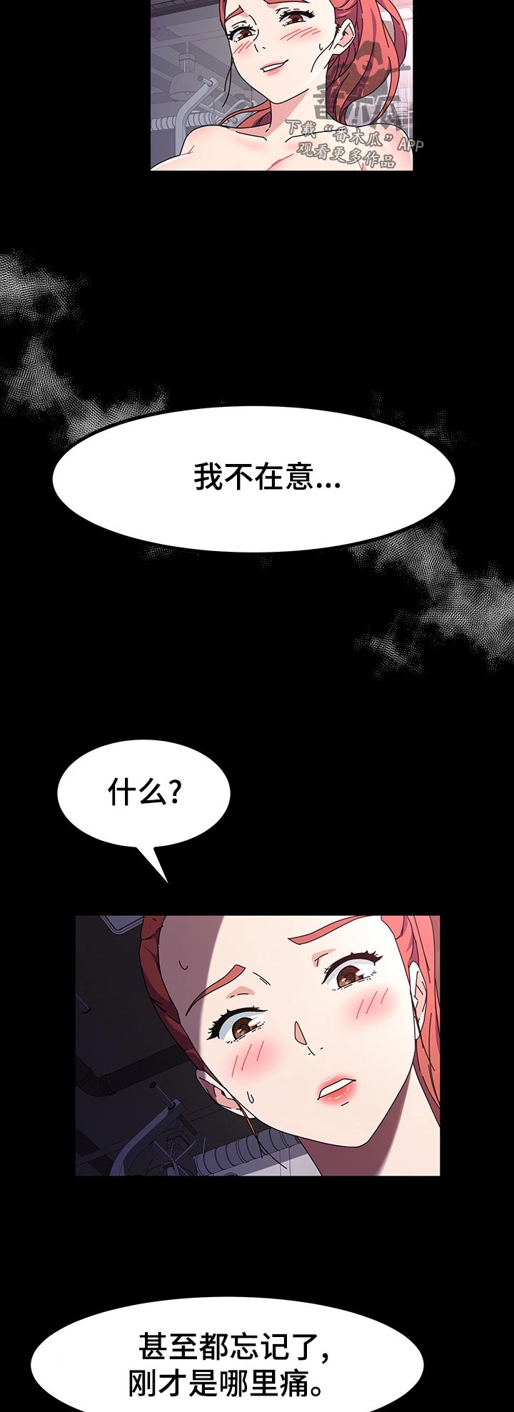 画室模特写生课漫画,第60章：再来一组1图