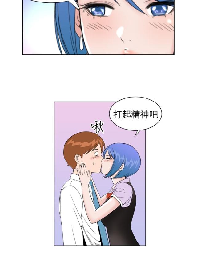 机器女友模拟器漫画,第29话2图