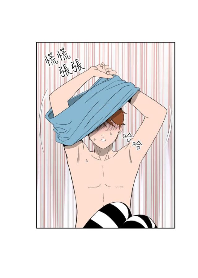机器女友美国漫画,第9话2图