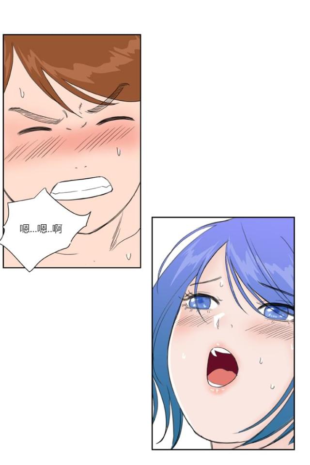 机器女友漫画,第33话2图