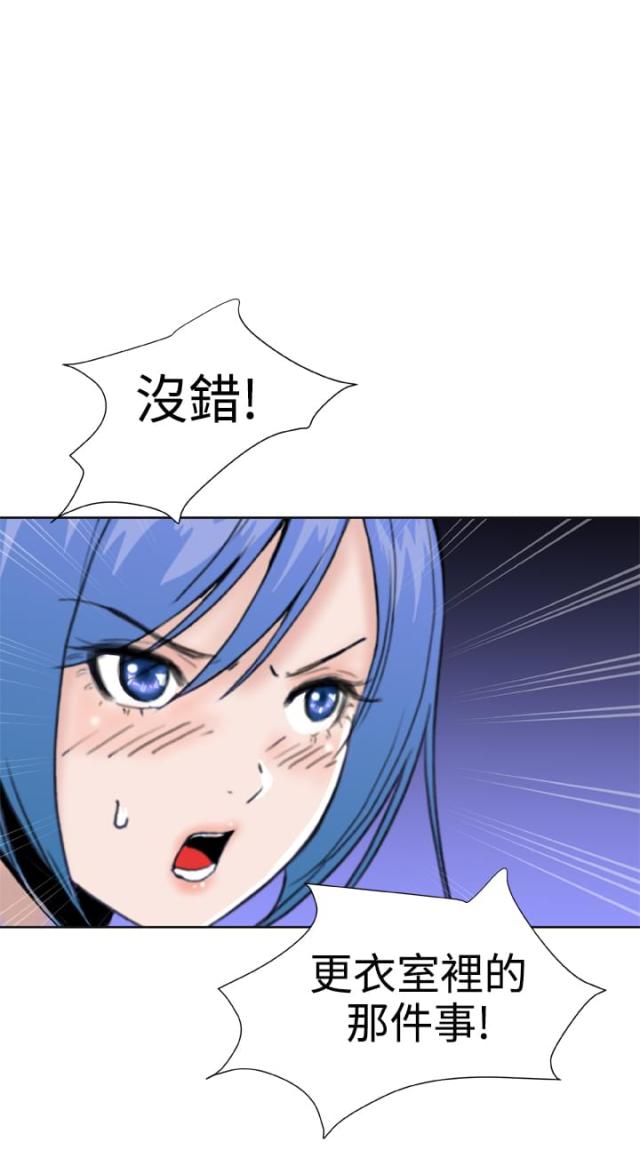 机器女友美国漫画,第24话1图