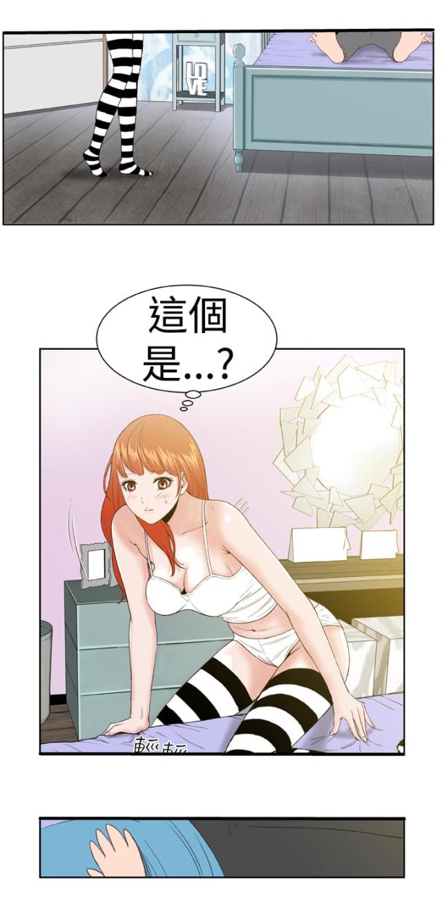机器女友美国漫画,第5话2图