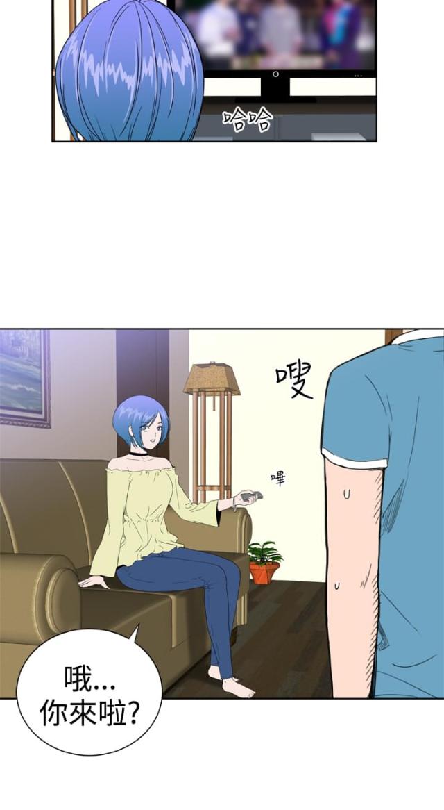 机器女友模拟器漫画,第32话1图