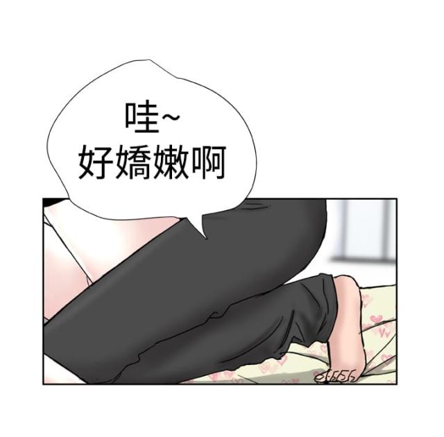机器女友漫画,第10话2图