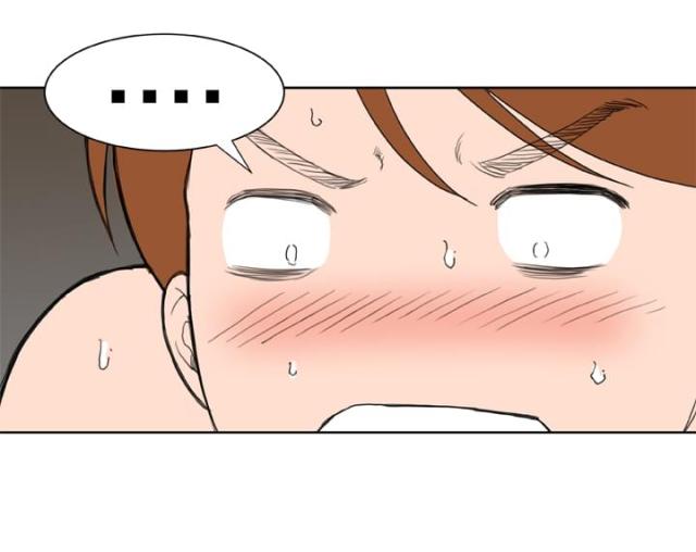 机器女友漫画,第33话1图
