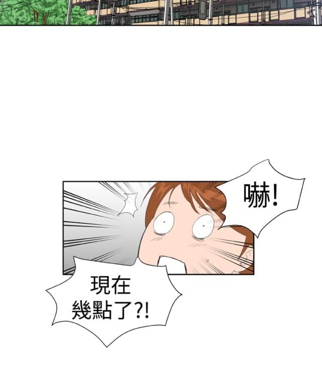 机器女友漫画,第27话1图