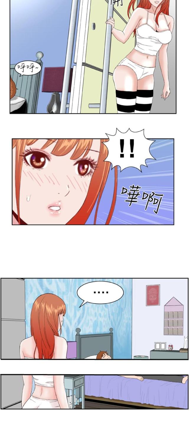 机器女友美国漫画,第5话2图