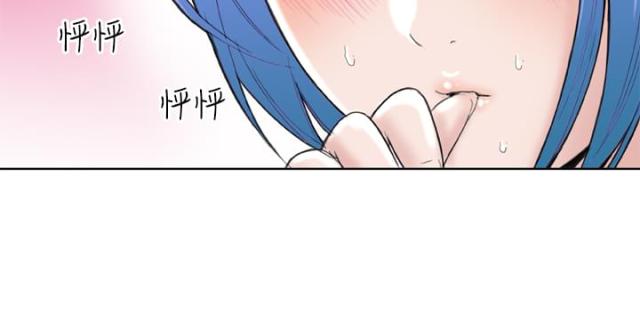 机器女友漫画,第14话2图