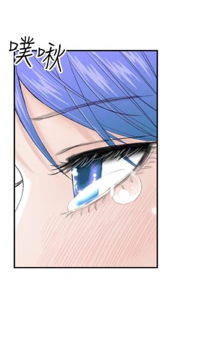 机器女友漫画,第7话2图