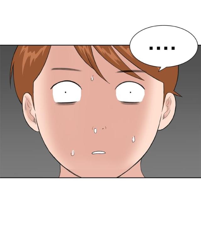 机器女友漫画,第34话2图
