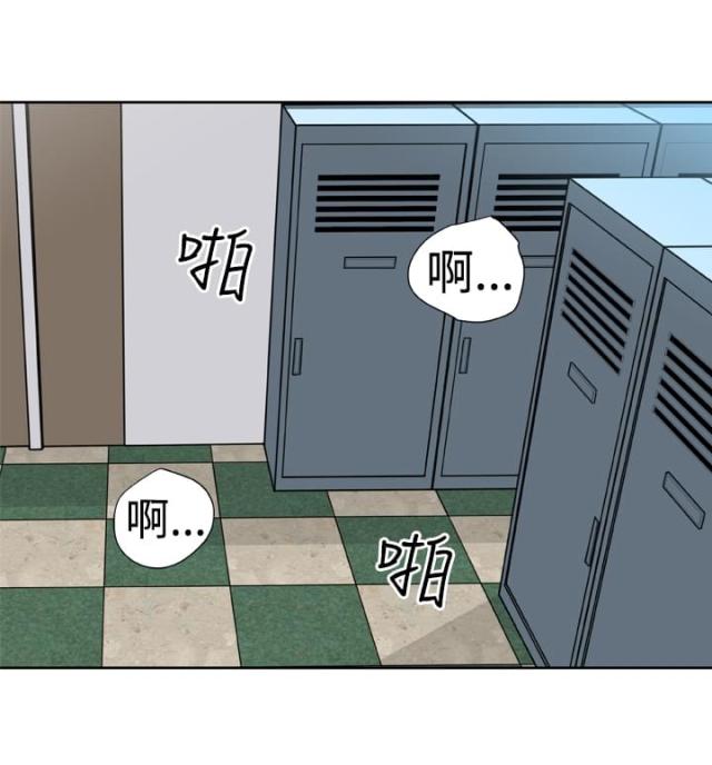 机器女友漫画,第16话1图