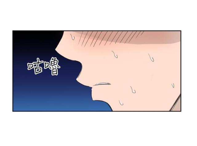 机器女友漫画,第10话1图