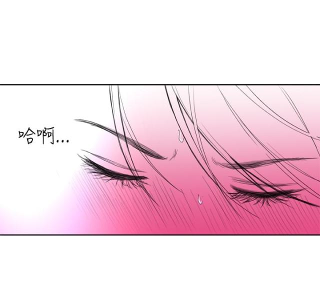 机器女友漫画,第14话1图