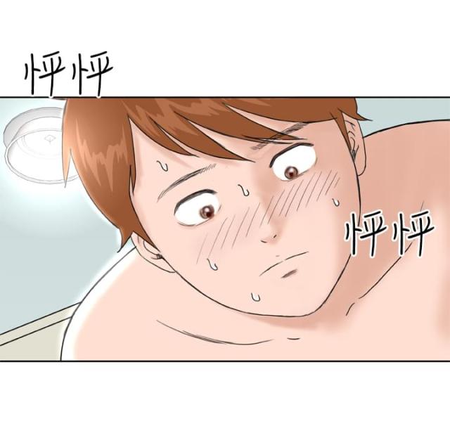 机器女友漫画,第10话2图