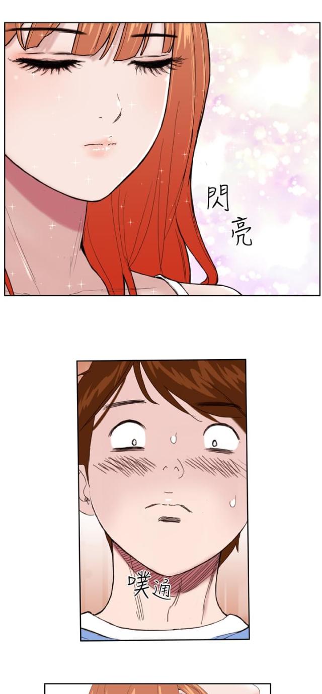 机器女友漫画,第2话2图