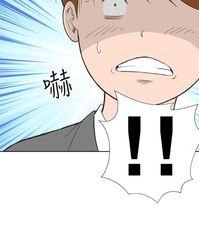 机器女友漫画,第13话2图