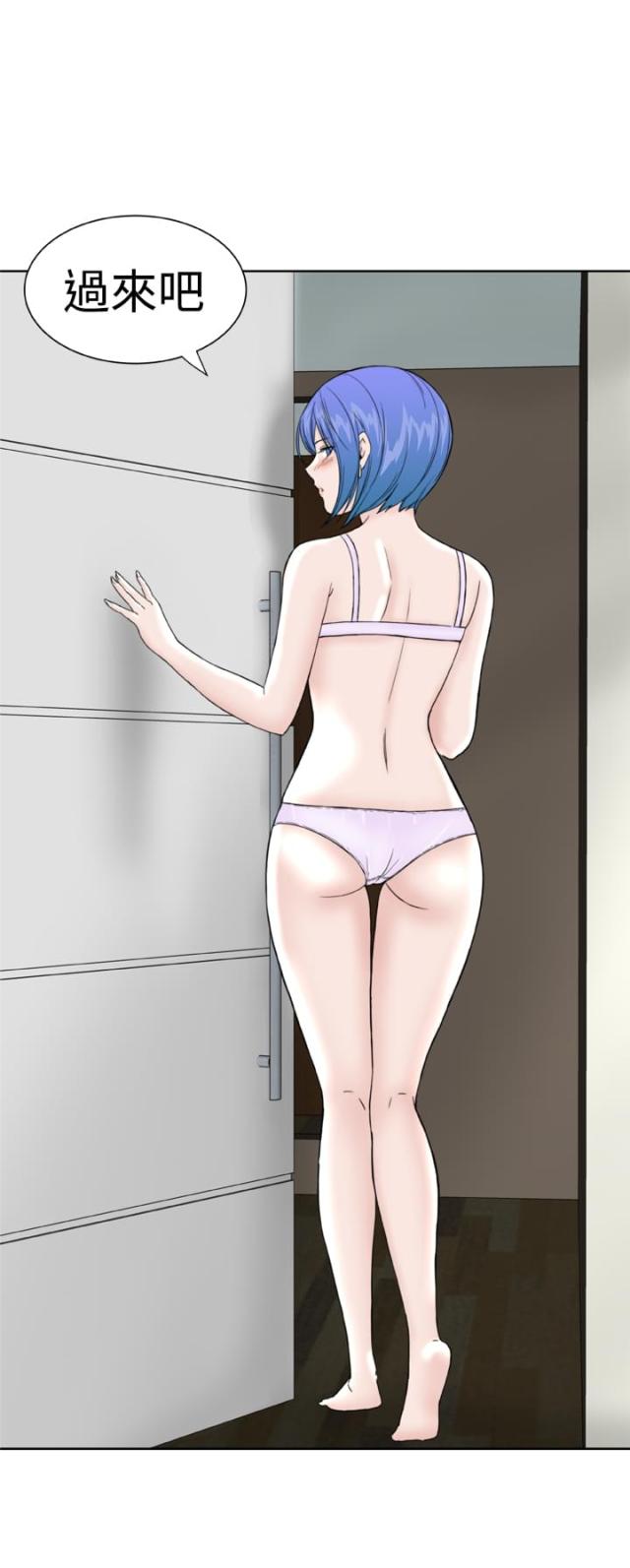 机器女友漫画,第26话1图
