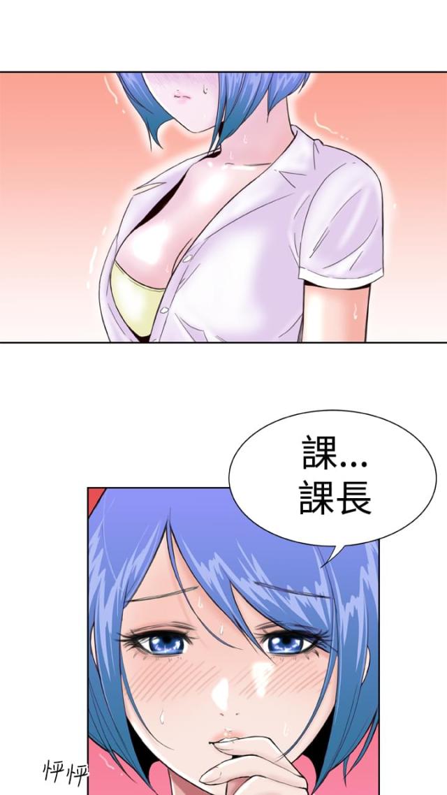 机器女友漫画,第15话1图