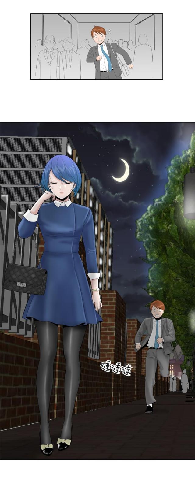 机器女友美国漫画,第24话1图