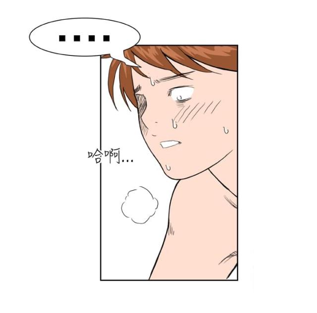 机器女友美国漫画,第11话1图