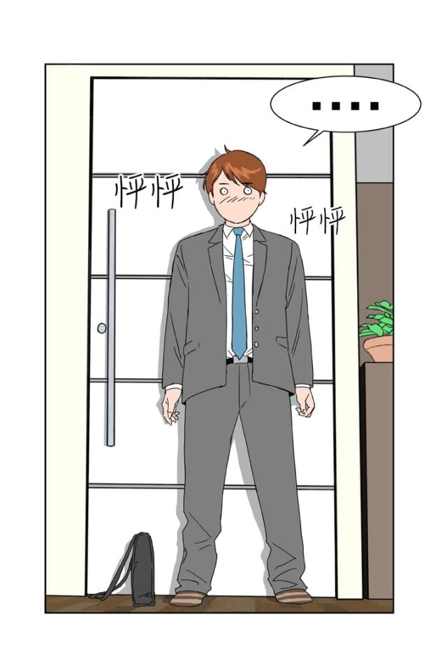 机器女友美国漫画,第8话2图