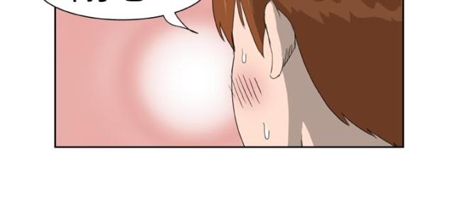 机器女友漫画,第10话2图