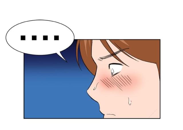 机器女友漫画,第16话1图