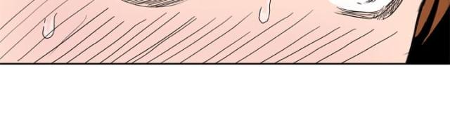 机器女友漫画,第9话2图